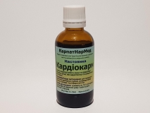 Hастоянка 