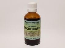 Hастоянка 