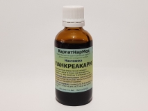 Hастоянка 