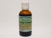 Hастоянка 